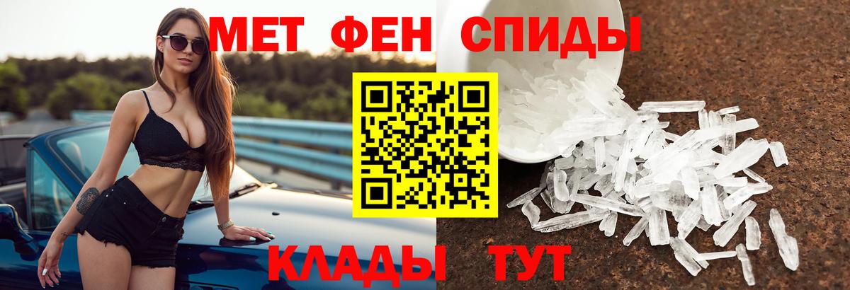 АМФ  Вход с VPN  Кубинка  АМФ Розовый 