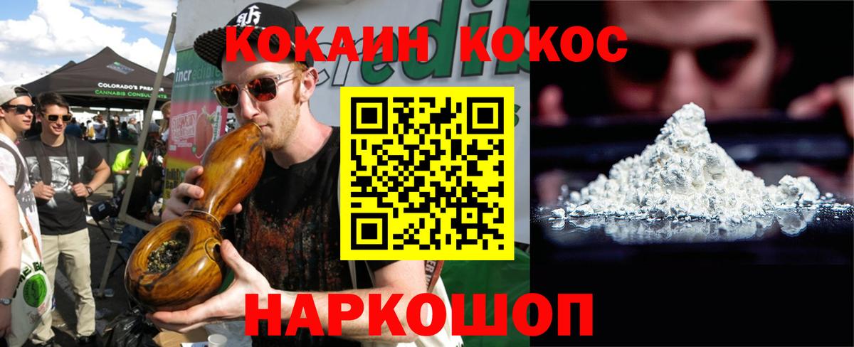 Кокаин 97%  Cocaine  Кубинка  КОКАИН 98%  Вход с VPN 