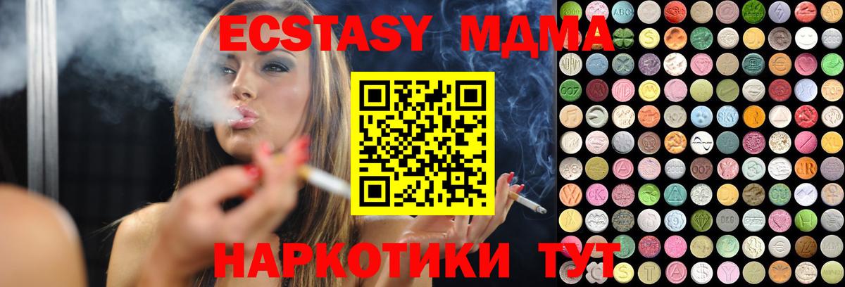 Ecstasy Philipp Plein Кубинка