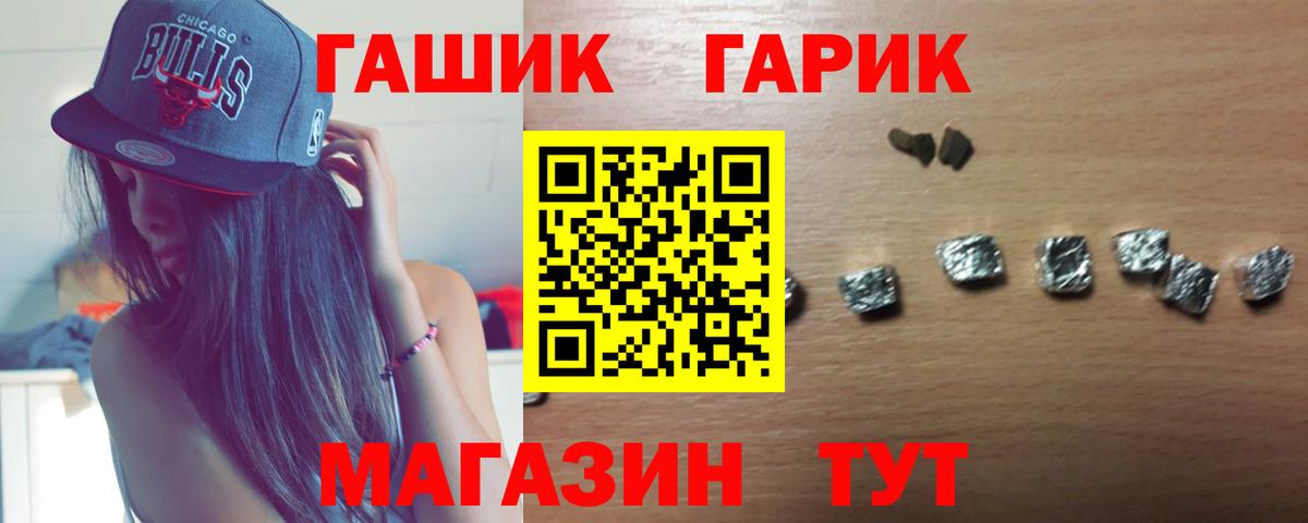 ГАШИШ хэш Кубинка