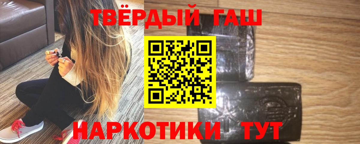 КЕТАМИН Кубинка