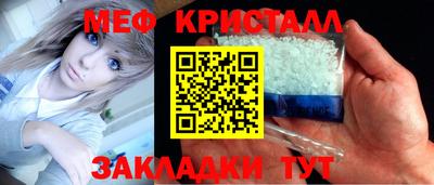 соль курить ск Донской