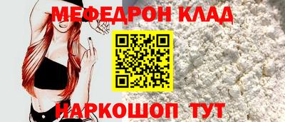 соль курить ск Донской