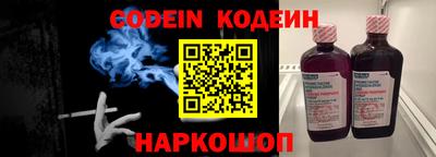соль курить ск Донской