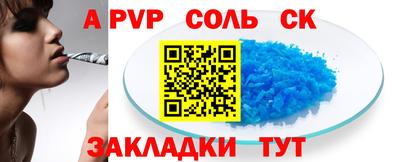 мефедрон VHQ Дубна
