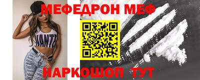 таблы Кудрово