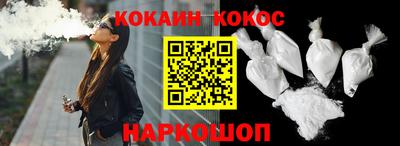мефедрон VHQ Дубна