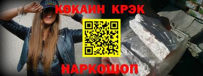 ALPHA PVP Донецк