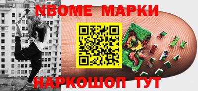 соль курить ск Донской