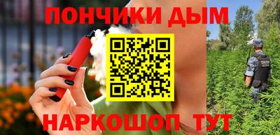 ALPHA PVP Донецк