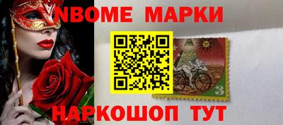 соль курить ск Донской