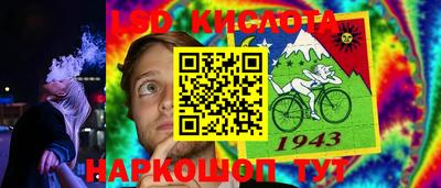 соль курить ск Донской
