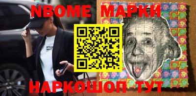 соль курить ск Донской