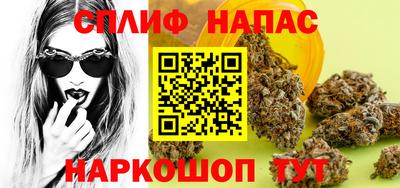 соль курить ск Донской