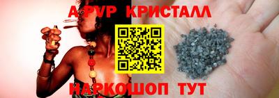 ALPHA PVP Донецк