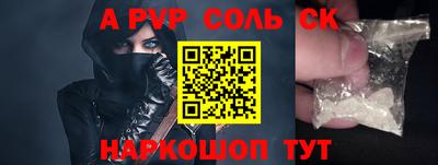 мефедрон VHQ Дубна