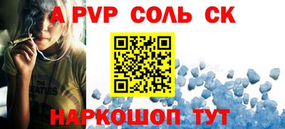 мефедрон VHQ Дубна