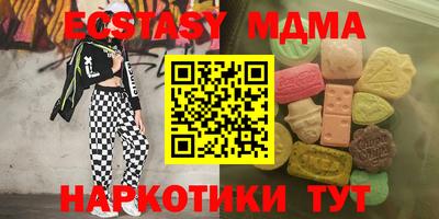 ALPHA PVP Донецк