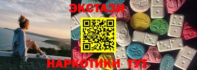 мефедрон VHQ Дубна