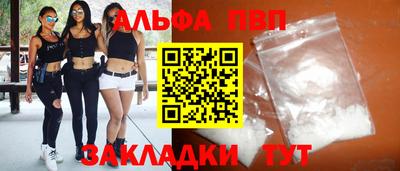 мефедрон VHQ Дубна