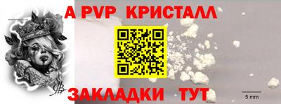 индика Кудымкар