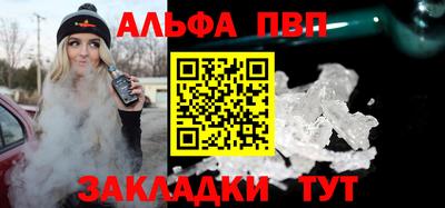 мефедрон VHQ Дубна