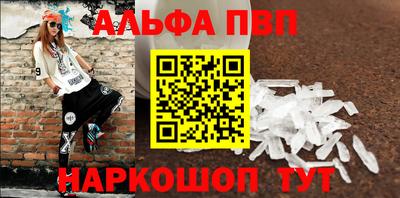 соль курить ск Донской