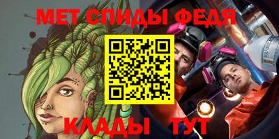 ALPHA PVP Донецк