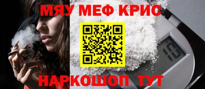 мефедрон VHQ Дубна