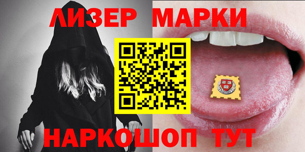 ссылка на мегу зеркало  ЛСД экстази кислота  Лсд 25 экстази ecstasy  Вход с VPN  Кубинка 