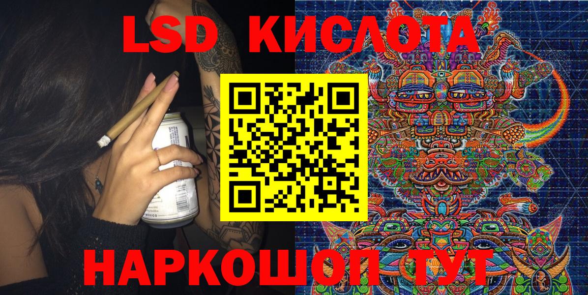 Марки N-bome 1,8мг  Наркотические марки  Кубинка  Вход с VPN 