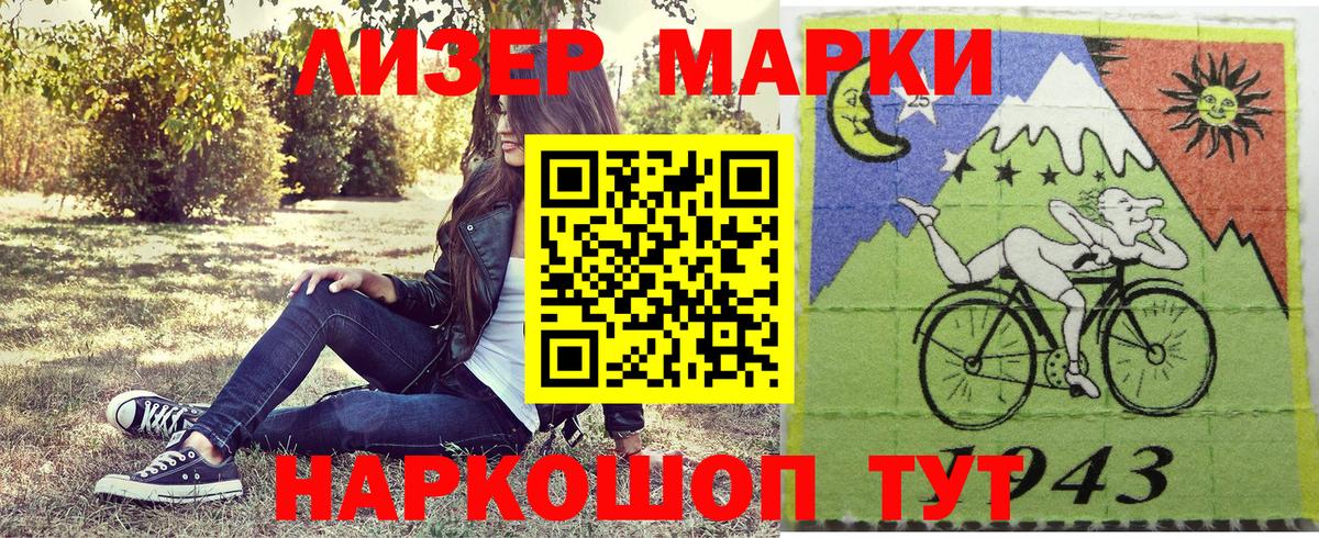 COCAIN  Гашиш  APVP СОЛЬ   Меф МЯУ МЯУ   Марихуана  Кубинка  Вход с VPN 