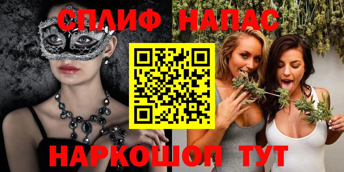 Шишки марихуана гибрид  Каннабис AK-47  Кубинка  Конопля план  Вход с VPN 