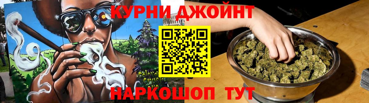 Конопля White Widow Кубинка